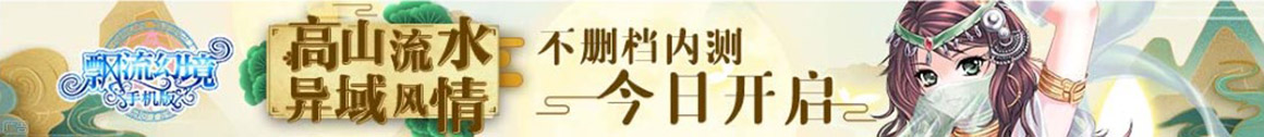 热点追踪